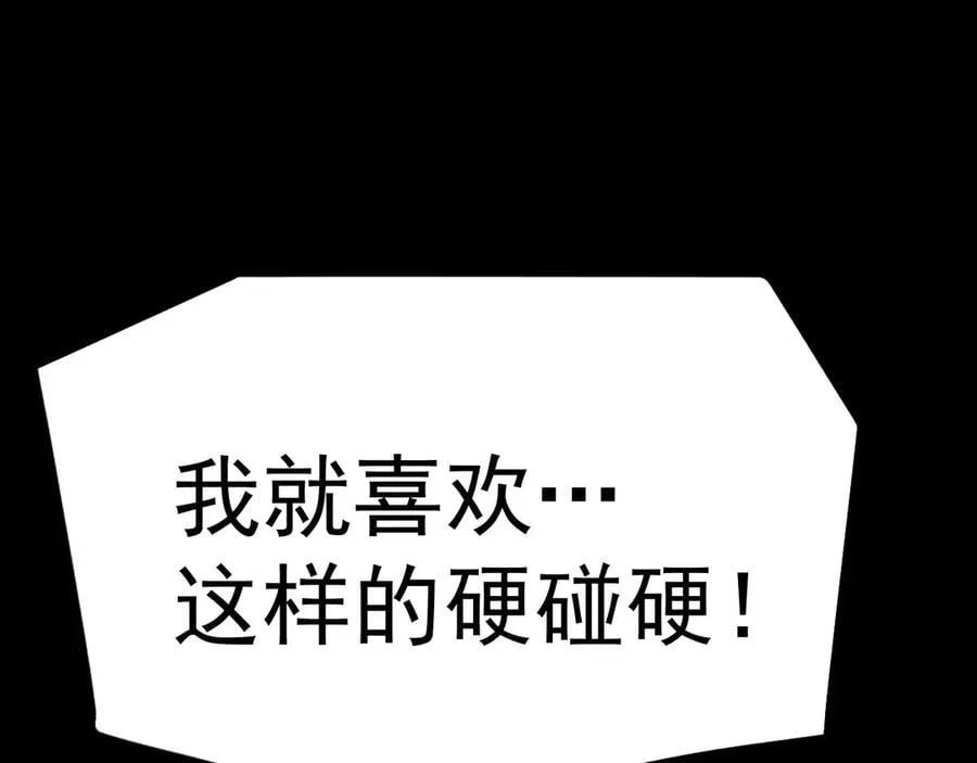 第213话 意外195
