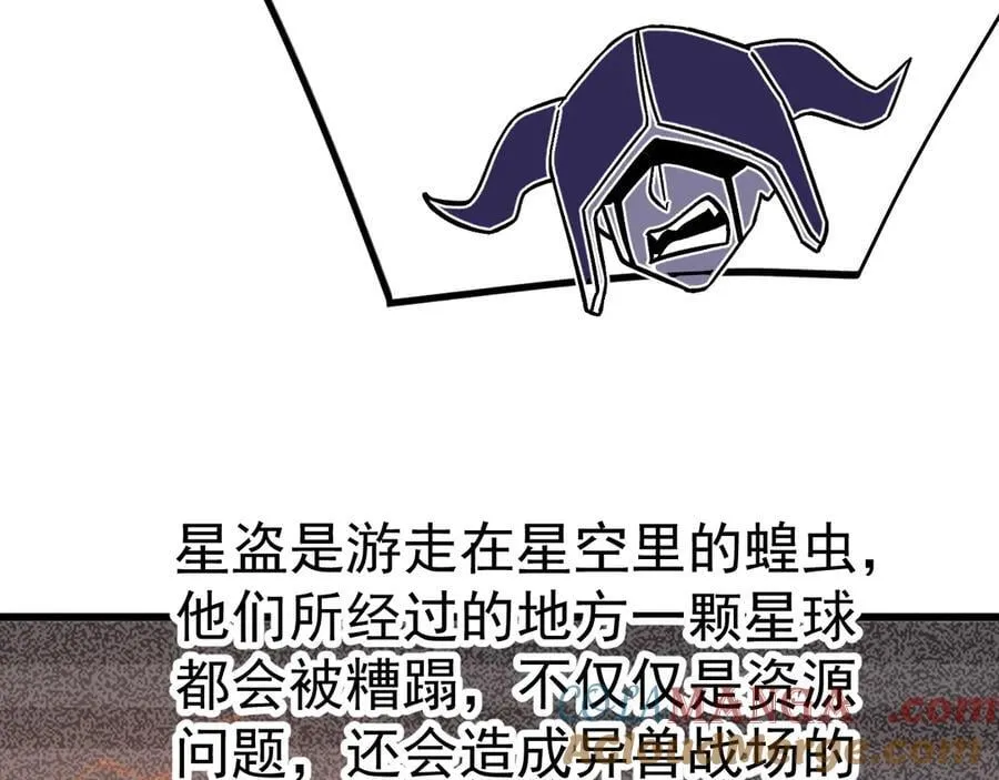 第216话 初次见面132