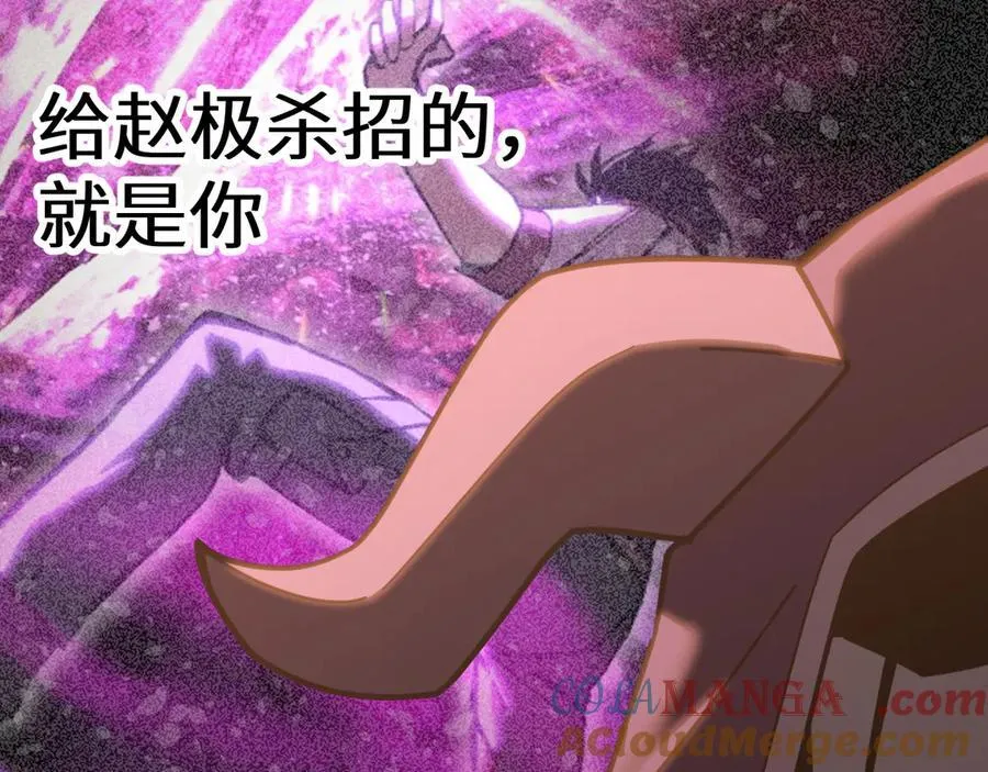 第212话 引导者116