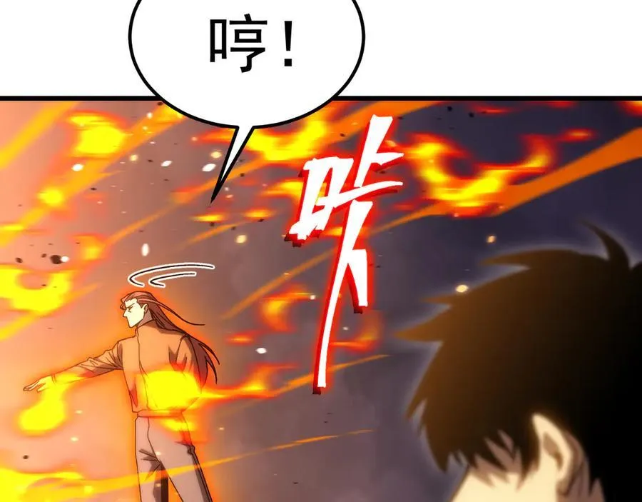 第217话 你的身份就是…！138