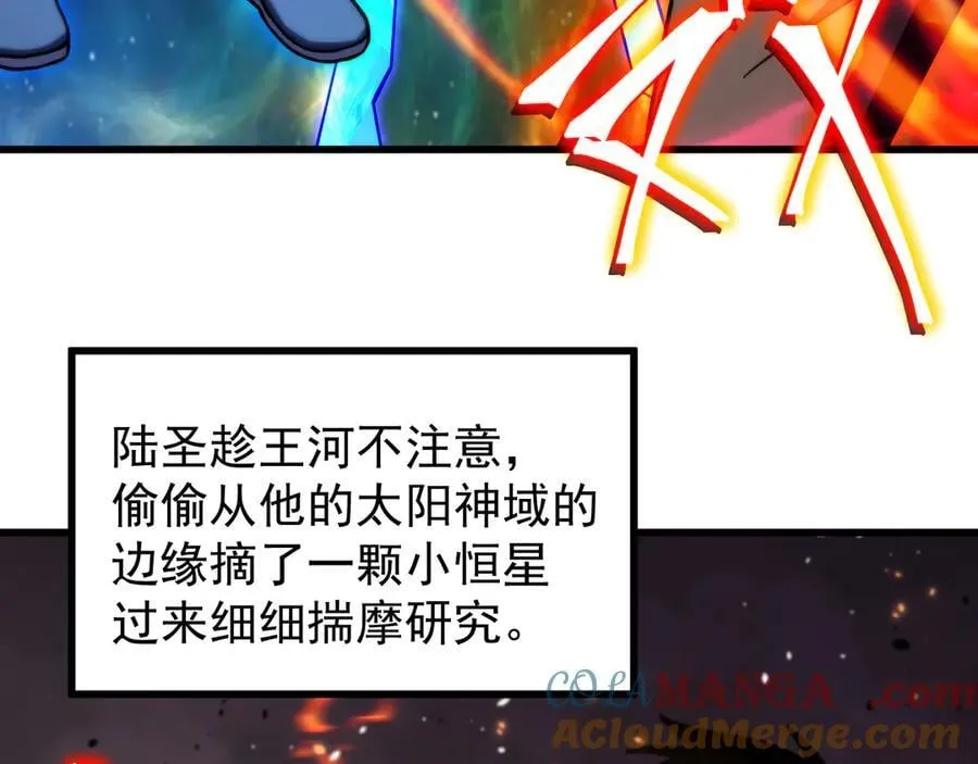 第217话 你的身份就是…！132