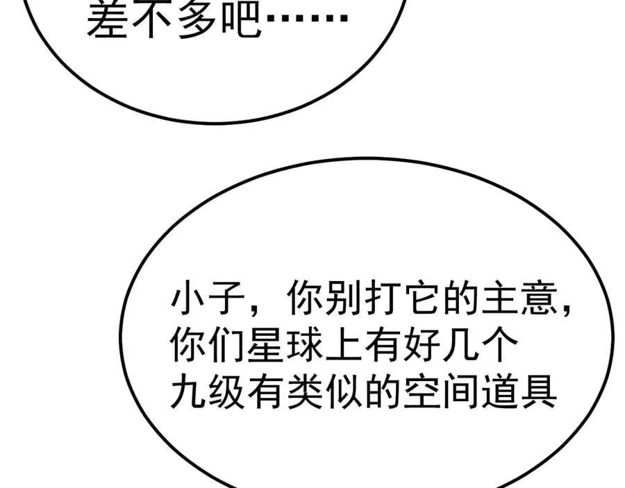 第214话 邀请127