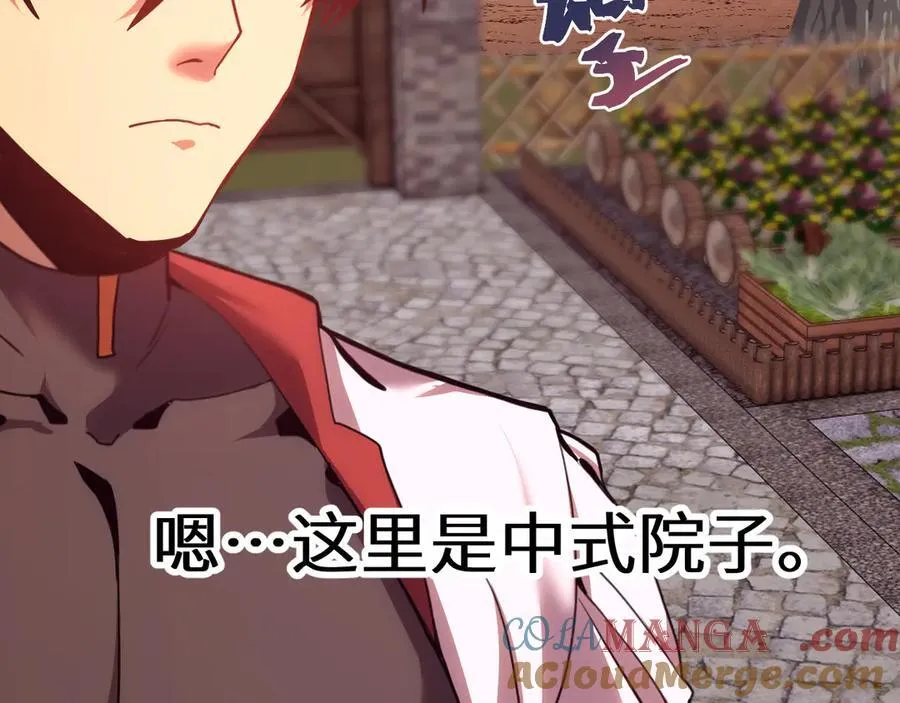 第216话 初次见面48