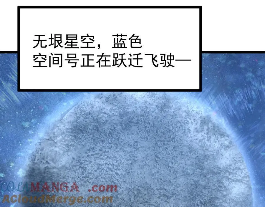 第216话 初次见面84