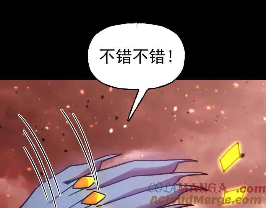 第211话 你来了24
