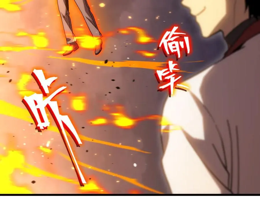 第217话 你的身份就是…！139