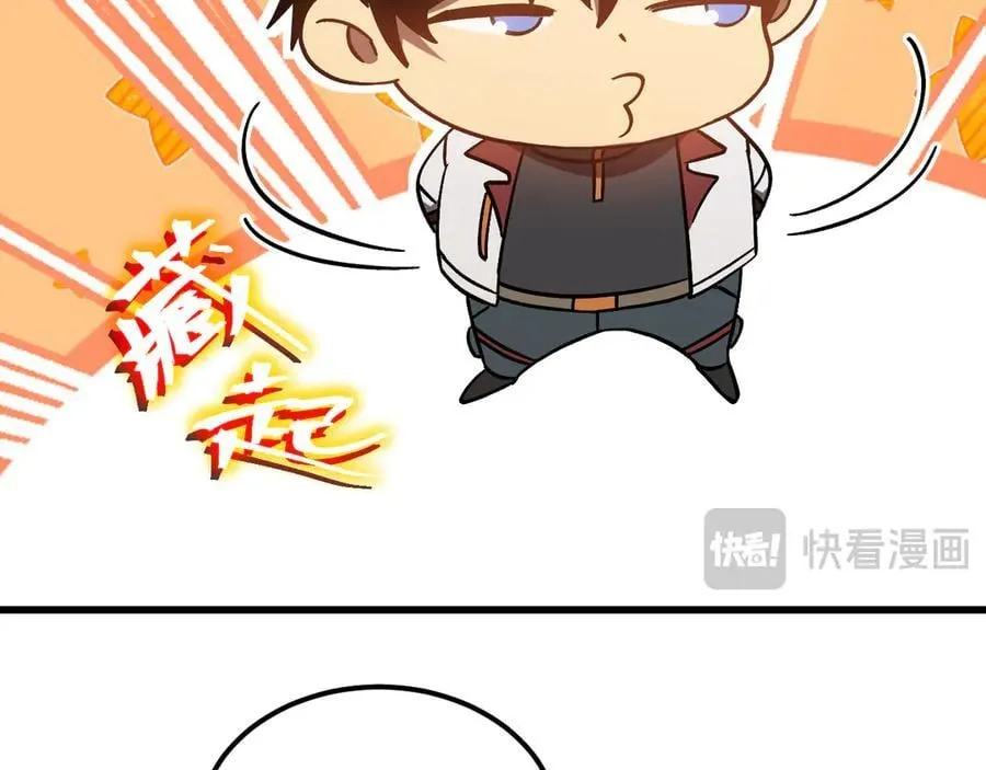 第217话 你的身份就是…！137