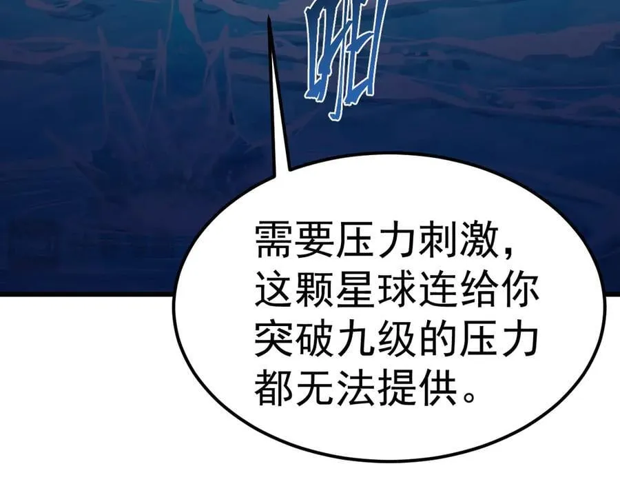第213话 意外143