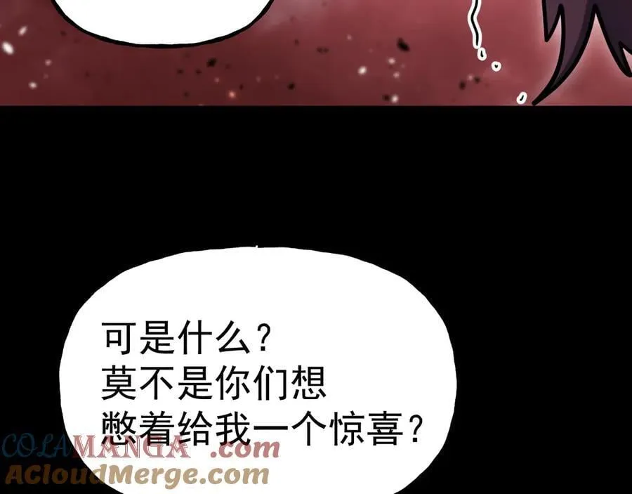 第211话 你来了12