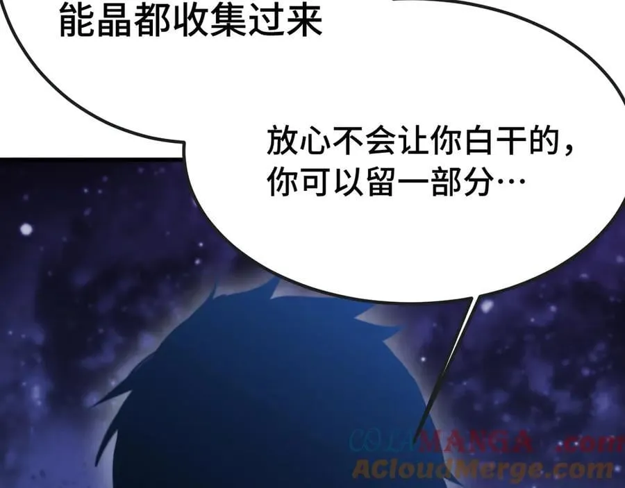 第215话 某个声音16