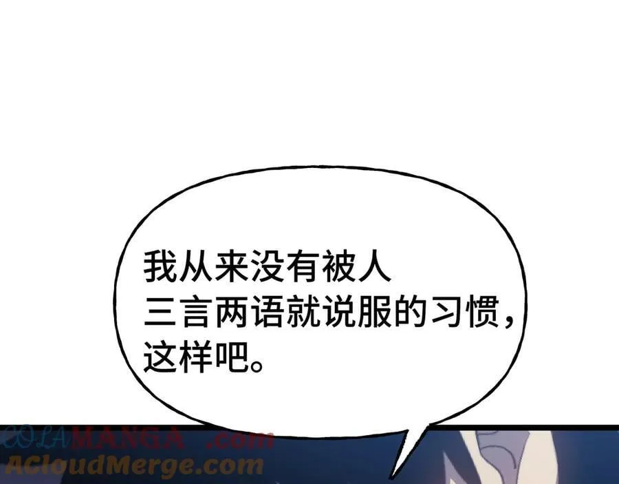 第212话 引导者132