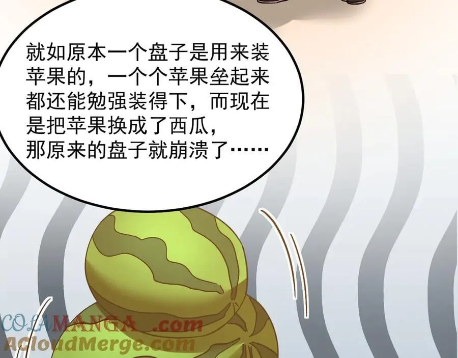 第215话 某个声音172