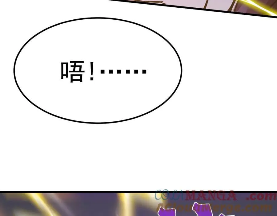 第213话 意外40