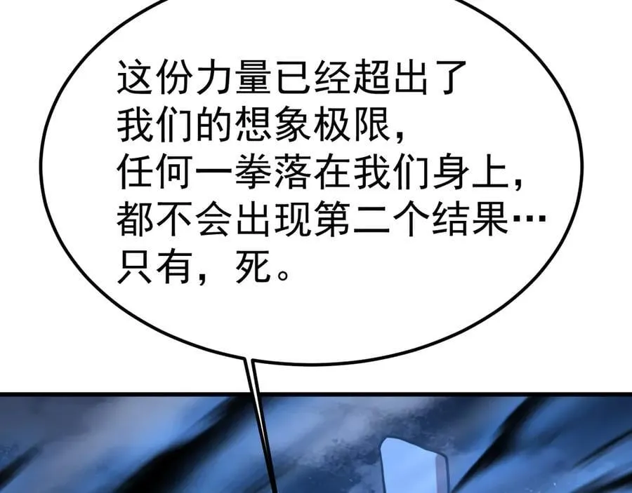 第213话 意外75