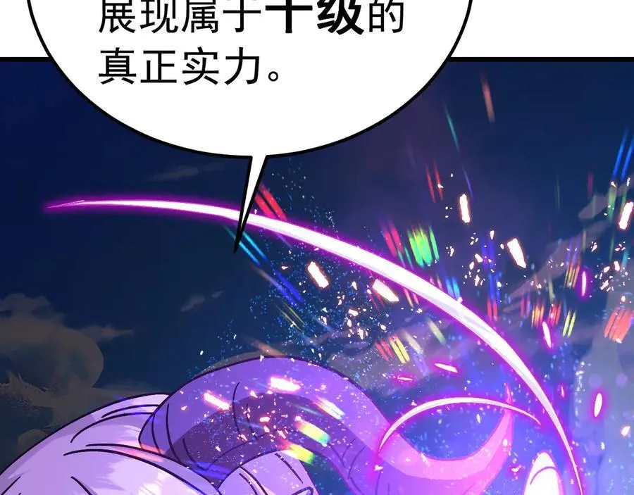 第213话 意外161