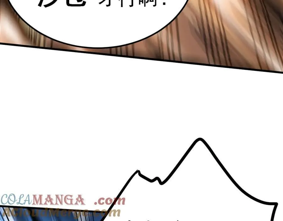 第213话 意外68