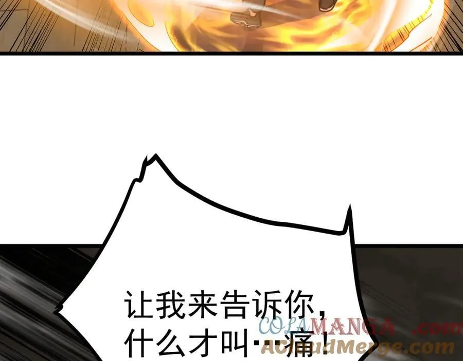 第213话 意外20