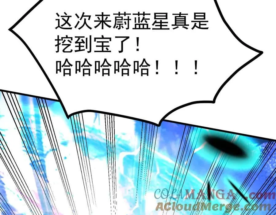 第214话 邀请40