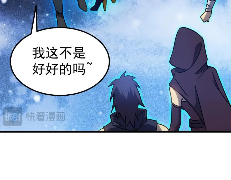 第214话 邀请163