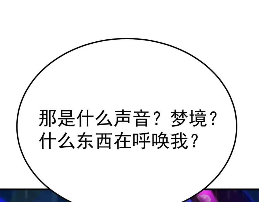 第216话 初次见面9