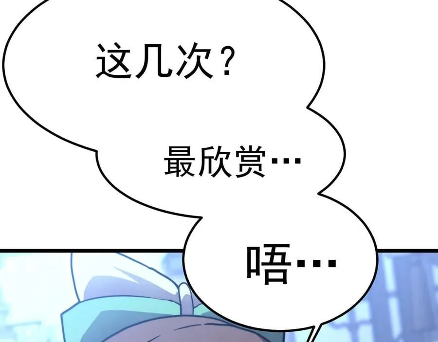 第211话 你来了71
