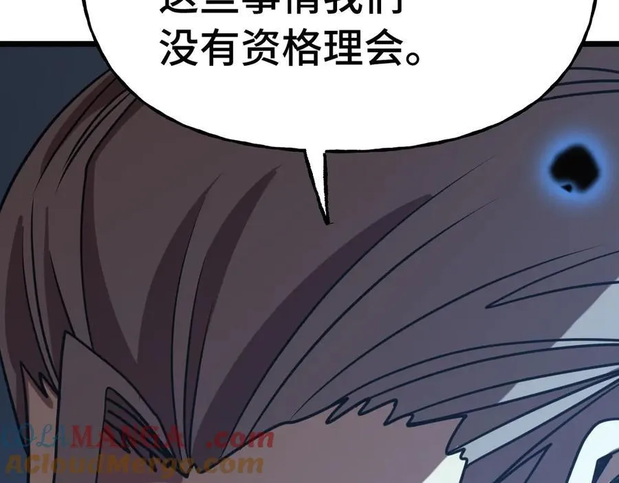 第215话 某个声音100