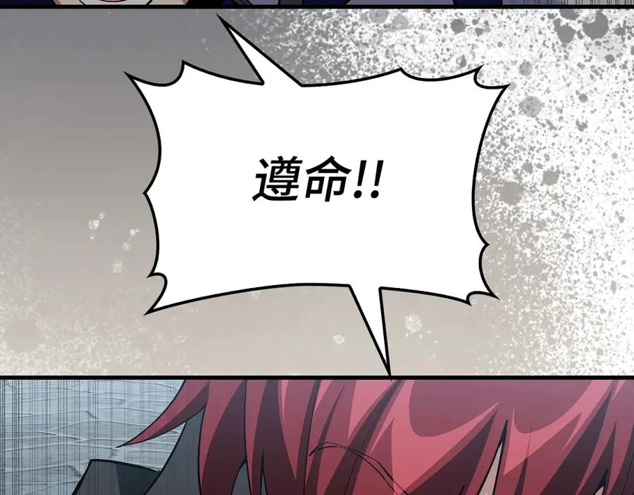 第102话 火焰的试炼198