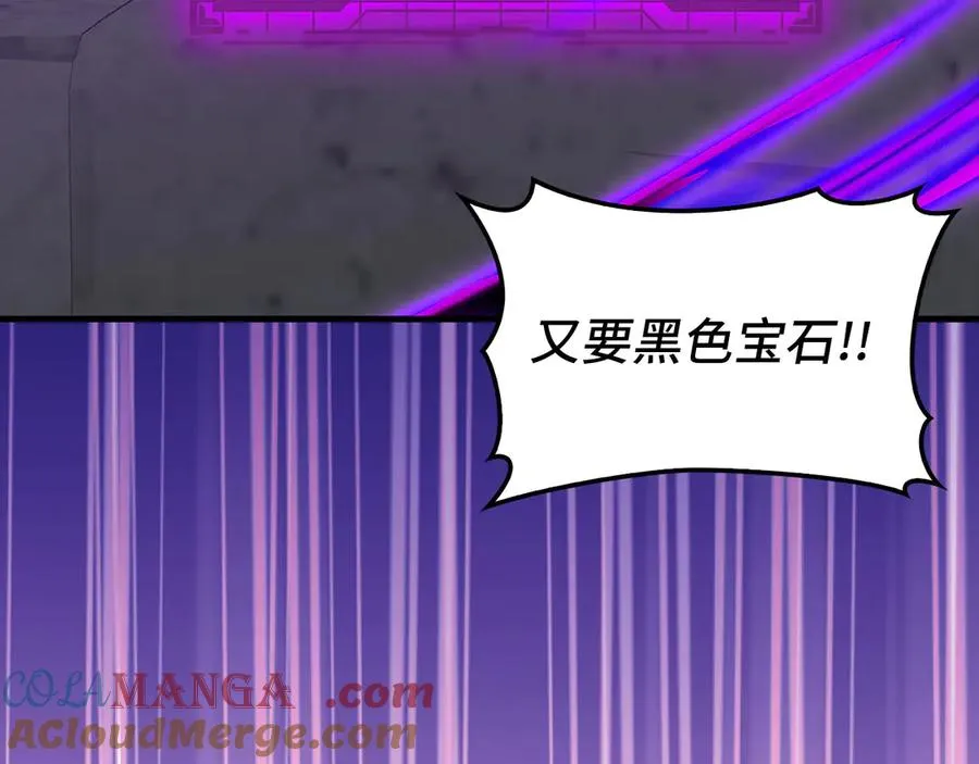 第97话 灰烬魔导师32