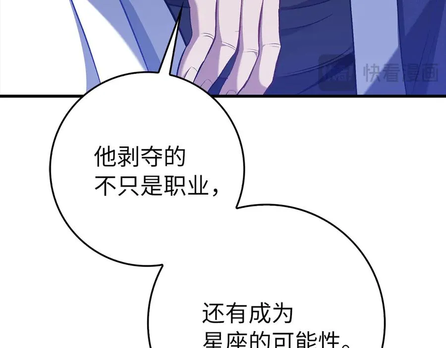 第101话 恢复实力！205