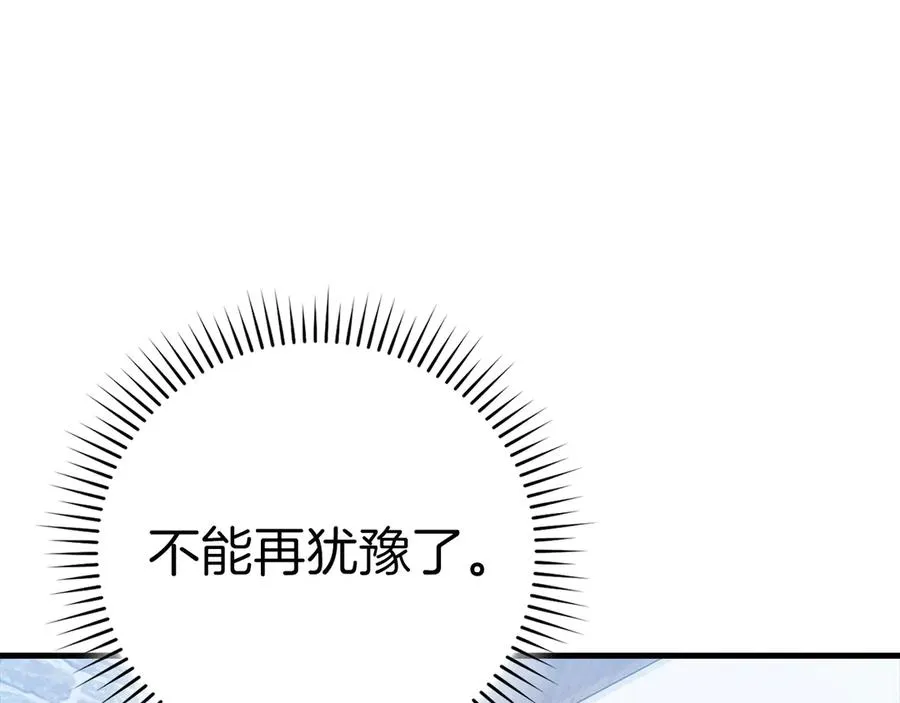 第102话 火焰的试炼59