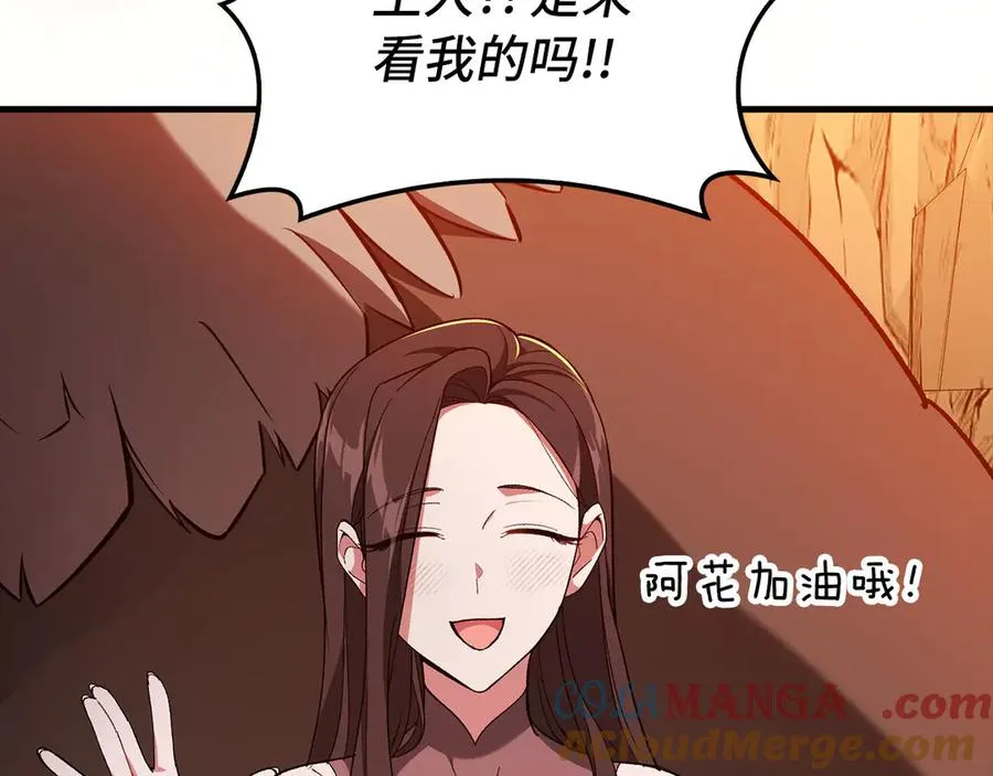第92话 世纪大战172