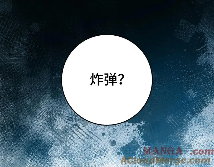第94话 那个家伙很危险80
