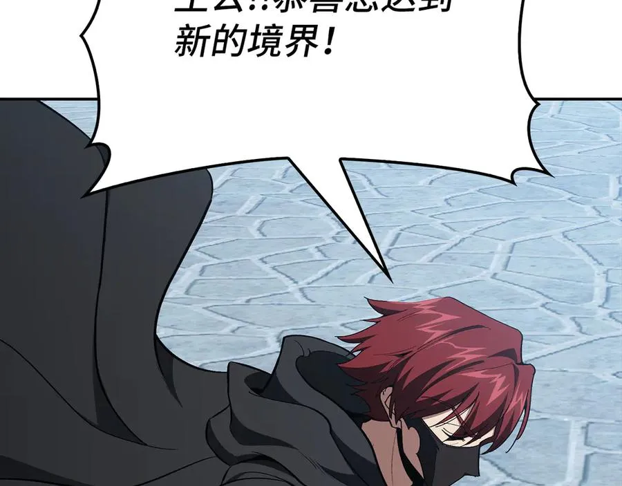 第102话 火焰的试炼159