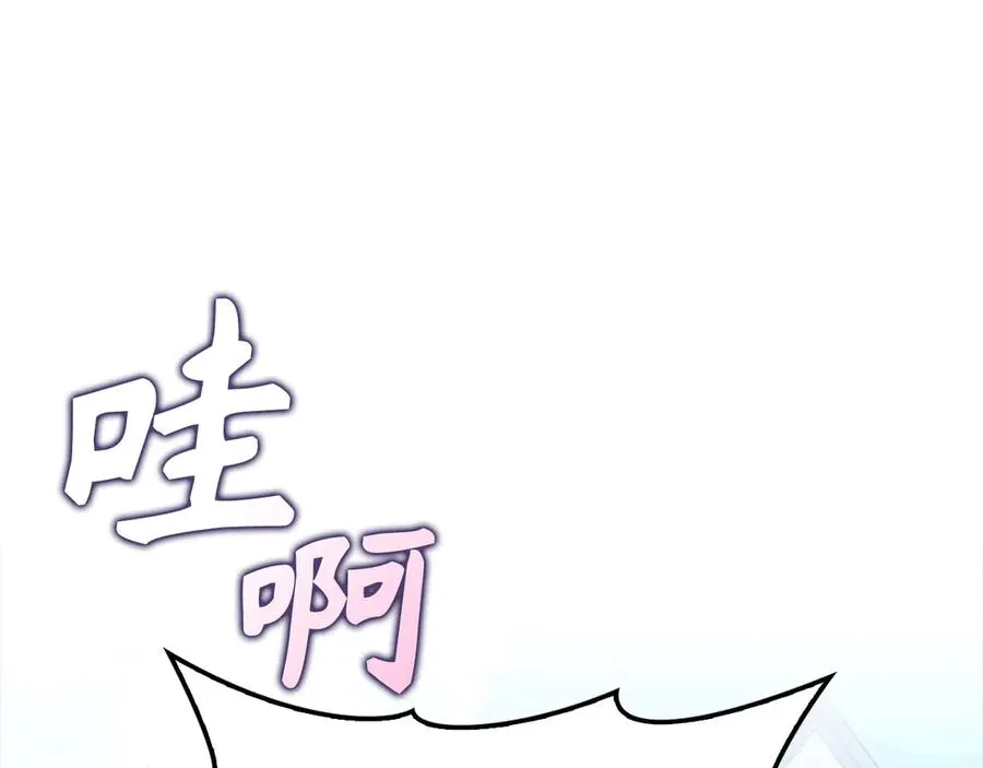 第96话 曼布拉姆的后裔234