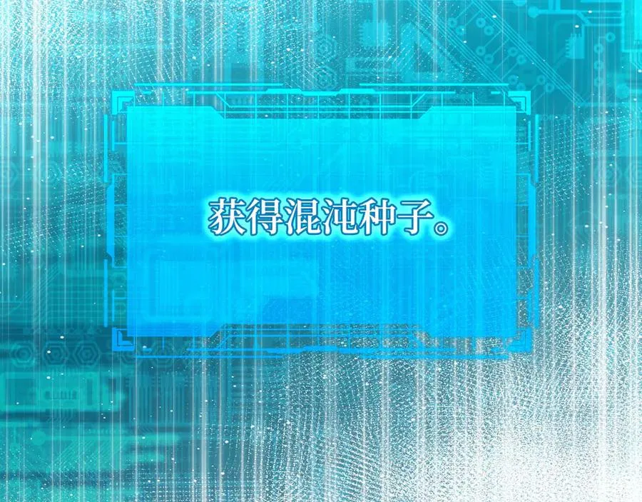 第101话 恢复实力！182