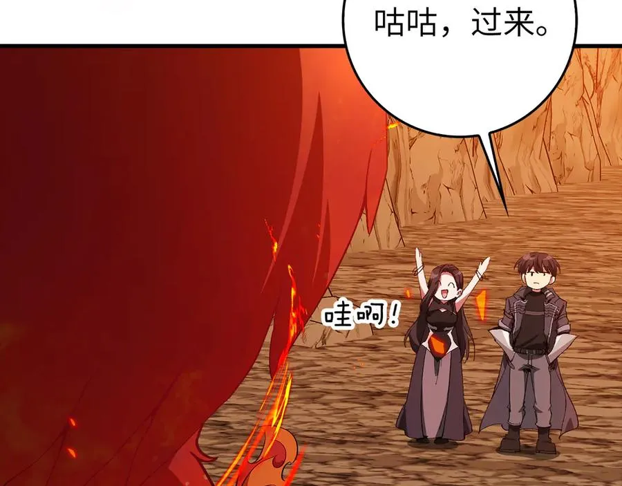 第93话 霸主咕咕！83