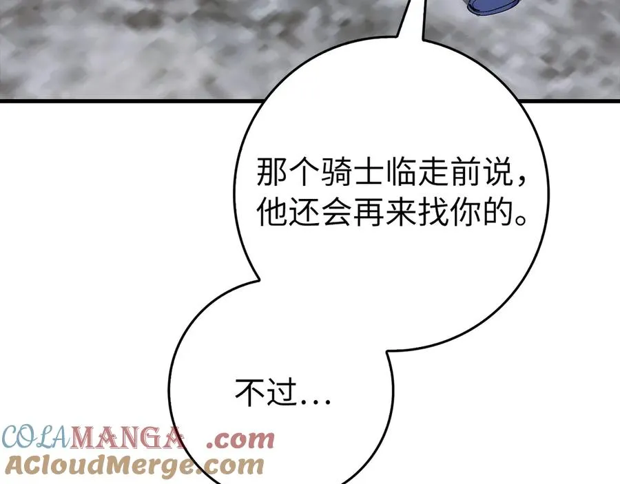 第101话 恢复实力！56
