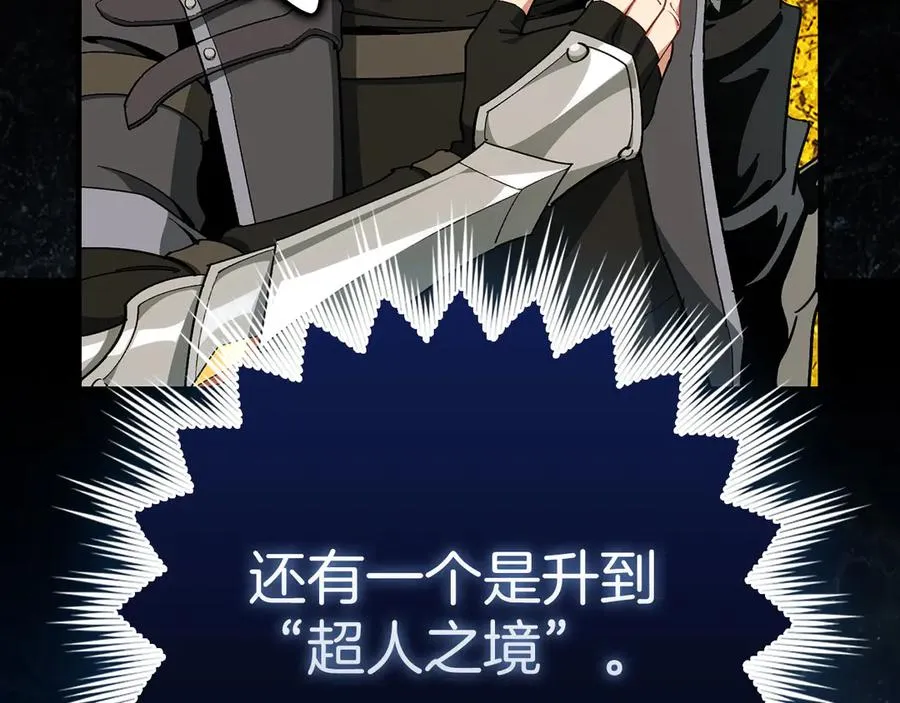 第101话 恢复实力！15