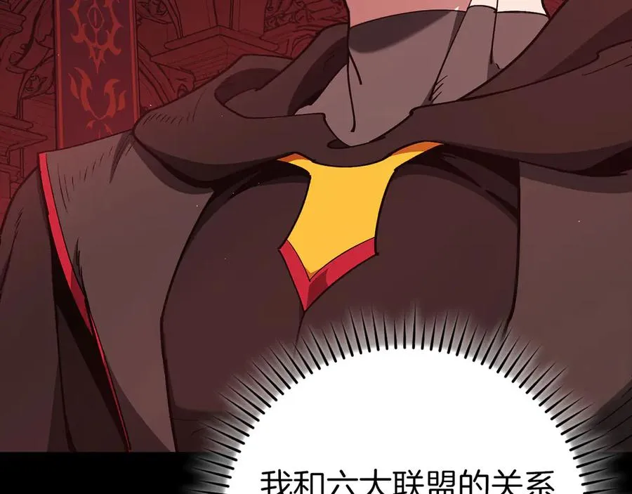 第96话 曼布拉姆的后裔26