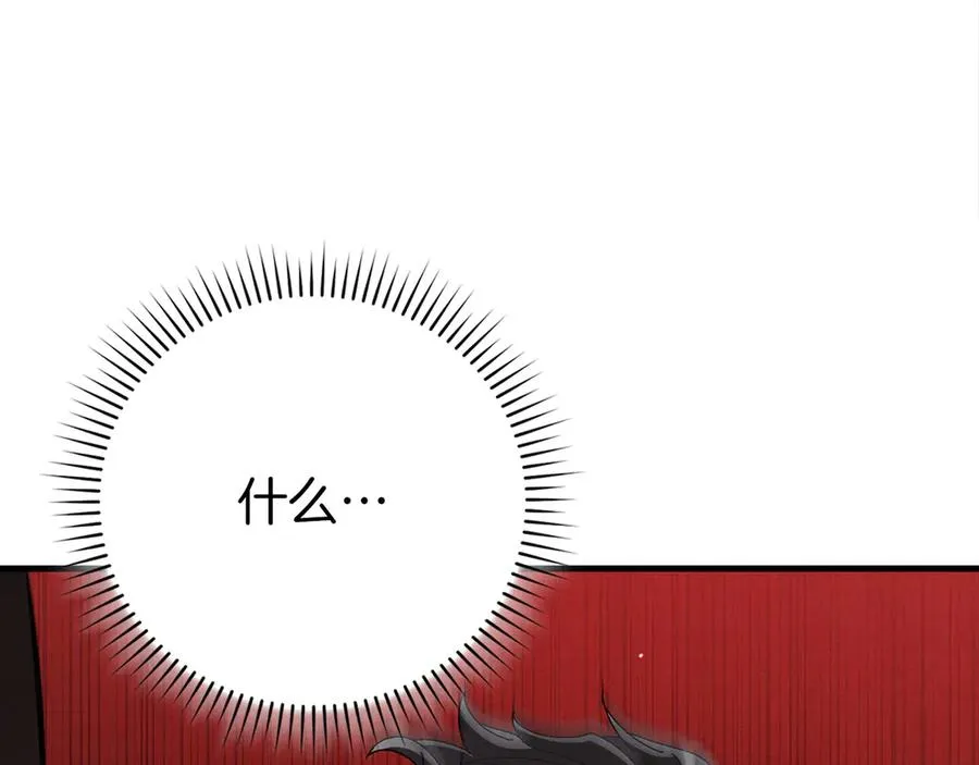 第96话 曼布拉姆的后裔78