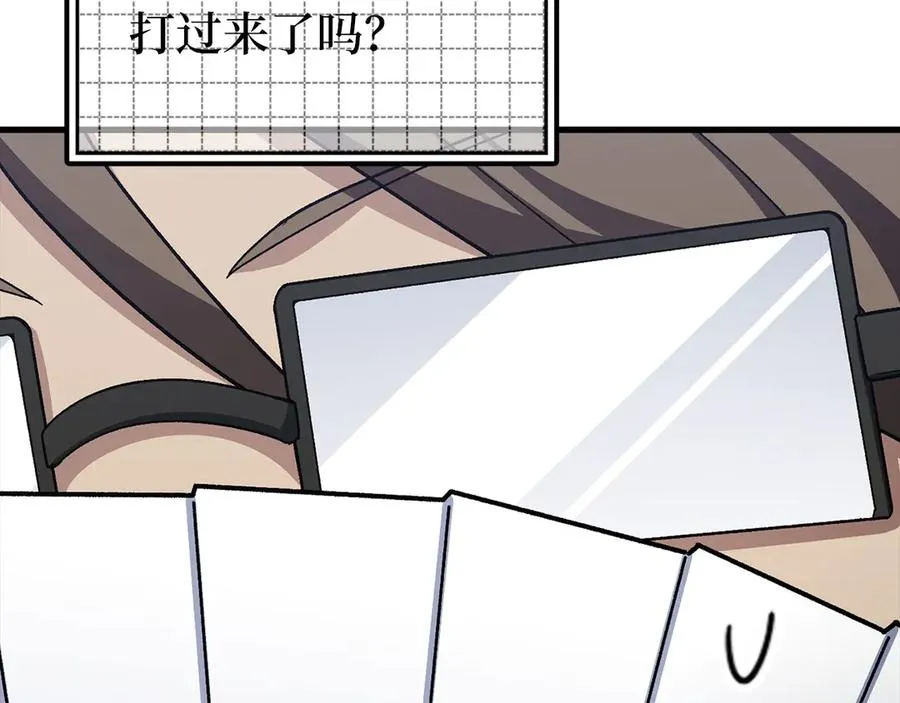 第94话 那个家伙很危险177