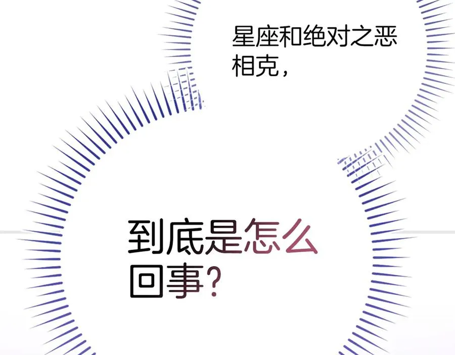 第97话 灰烬魔导师22