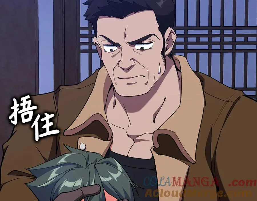 第99话 来自NPC的宣战！92
