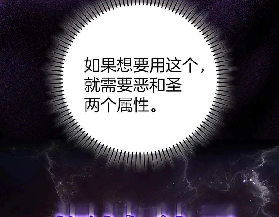 第102话 火焰的试炼11