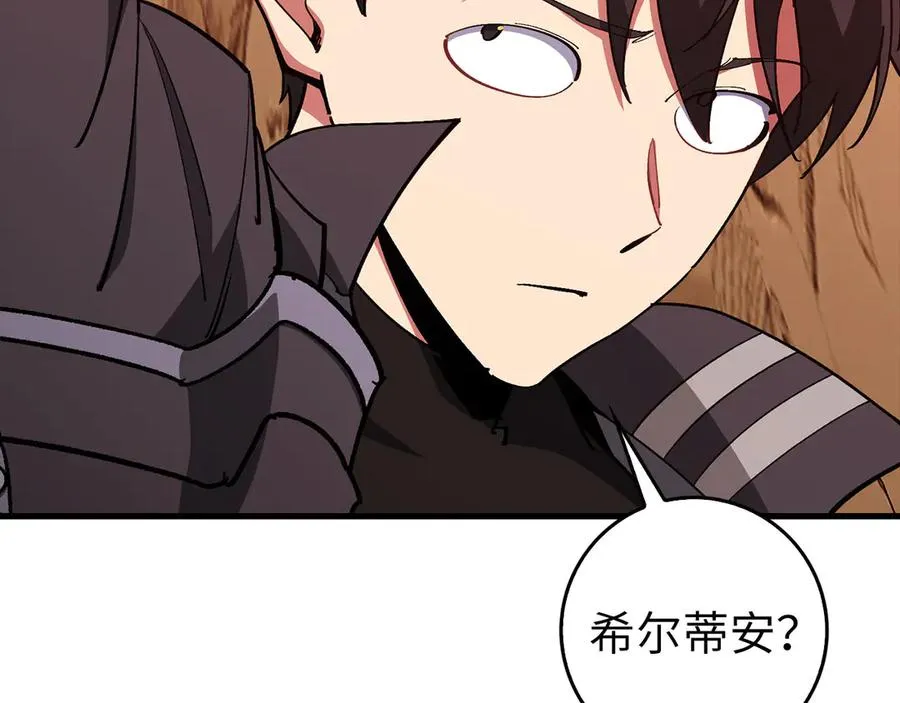 第94话 那个家伙很危险175