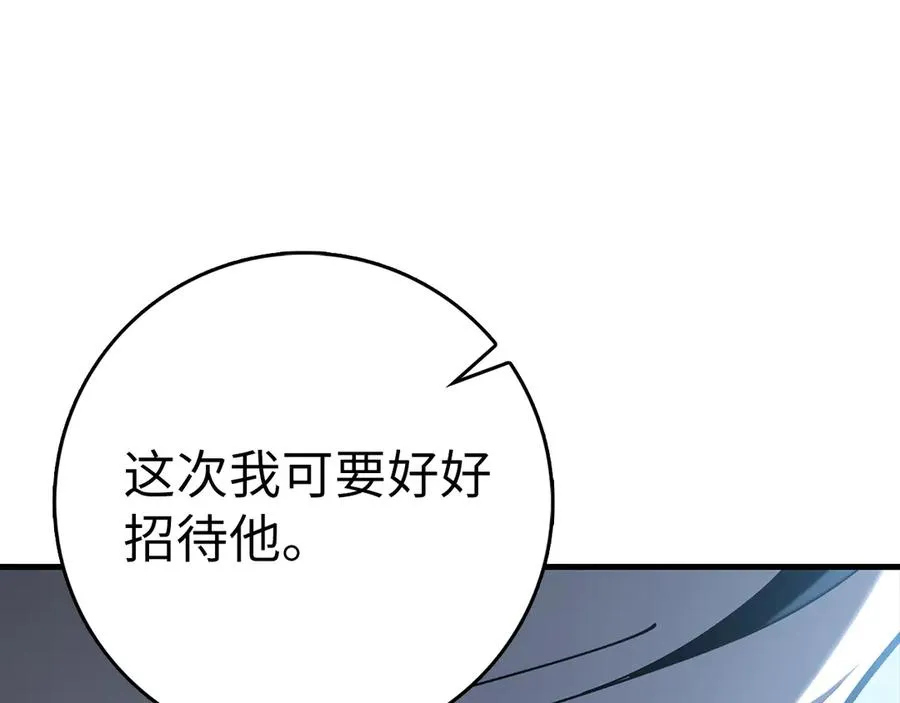 第102话 火焰的试炼235