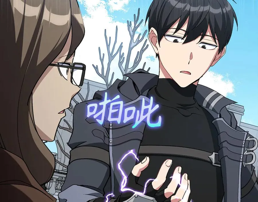 第99话 来自NPC的宣战！190
