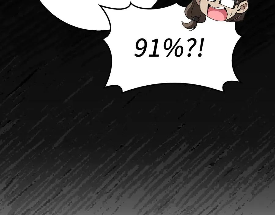 第95话 大公的阴谋86