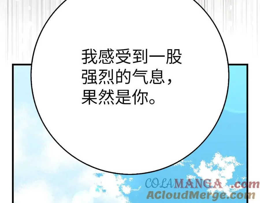 第102话 火焰的试炼240