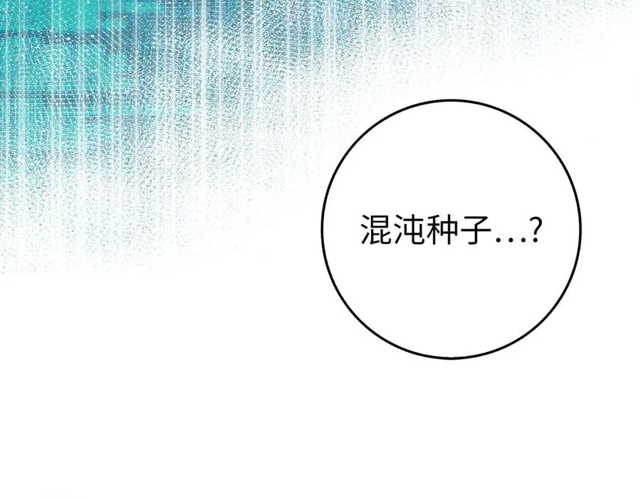 第101话 恢复实力！183